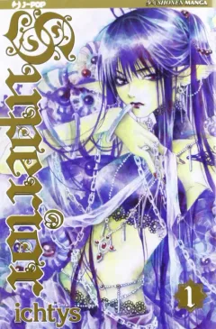 Volume cover